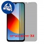 [4 יחידות] Xiaomi Redmi A7 Pro 5G  מגן מסך הידרוג'ל פרטיות (סיליקון) סקרין מובייל
