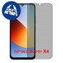 [4 יחידות] Xiaomi Redmi A7 Pro  מגן מסך הידרוג'ל פרטיות (סיליקון) סקרין מובייל