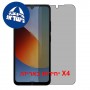 [4 יחידות] Xiaomi Redmi A7  מגן מסך הידרוג'ל פרטיות (סיליקון) סקרין מובייל