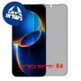 [4 יחידות] Xiaomi Redmi K90 Max 5G  מגן מסך הידרוג'ל פרטיות (סיליקון) סקרין מובייל