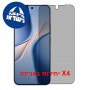 [4 יחידות] vivo T5 Pro 5G  מגן מסך הידרוג'ל פרטיות (סיליקון) סקרין מובייל