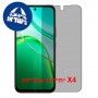 [4 יחידות] vivo T5x 5G  מגן מסך הידרוג'ל פרטיות (סיליקון) סקרין מובייל
