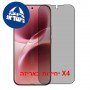 [4 יחידות] vivo V70 5G  מגן מסך הידרוג'ל פרטיות (סיליקון) סקרין מובייל