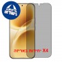 [4 יחידות] vivo V70 Elite 5G  מגן מסך הידרוג'ל פרטיות (סיליקון) סקרין מובייל