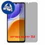 [4 יחידות] vivo Y21 5G  מגן מסך הידרוג'ל פרטיות (סיליקון) סקרין מובייל