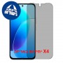 [4 יחידות] vivo Y6 5G  מגן מסך הידרוג'ל פרטיות (סיליקון) סקרין מובייל