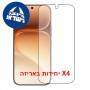 [4 יחידות] Honor 600 5G  מגן מסך הידרוג'ל שקוף (סיליקון) סקרין מובייל