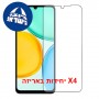 [4 יחידות] Honor X5d  מגן מסך הידרוג'ל שקוף (סיליקון) סקרין מובייל