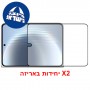 [2 יחידות] Huawei Pura X Max 5G - Folded  מגן מסך הידרוג'ל שקוף (סיליקון) סקרין מובייל