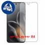 [4 יחידות] Motorola Edge 70 Fusion 5G  מגן מסך הידרוג'ל שקוף (סיליקון) סקרין מובייל