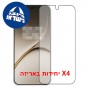 [4 יחידות] OnePlus 15T 5G  מגן מסך הידרוג'ל שקוף (סיליקון) סקרין מובייל