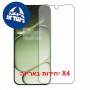 [4 יחידות] OnePlus Nord 6 5G  מגן מסך הידרוג'ל שקוף (סיליקון) סקרין מובייל