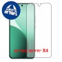 [4 יחידות] Oppo F33 5G  מגן מסך הידרוג'ל שקוף (סיליקון) סקרין מובייל