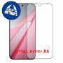 [4 יחידות] Oppo K15 Pro+ 5G  מגן מסך הידרוג'ל שקוף (סיליקון) סקרין מובייל