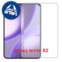 [2 יחידות] Oppo Pad Mini  מגן מסך הידרוג'ל שקוף (סיליקון) סקרין מובייל