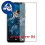 [4 יחידות] Oukitel C17  מגן מסך הידרוג'ל שקוף (סיליקון) סקרין מובייל