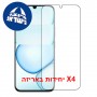 [4 יחידות] Realme C100 5G  מגן מסך הידרוג'ל שקוף (סיליקון) סקרין מובייל