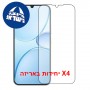 [4 יחידות] Realme Narzo 100 Lite 5G  מגן מסך הידרוג'ל שקוף (סיליקון) סקרין מובייל