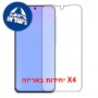 [4 יחידות] Samsung Galaxy A57 5G  מגן מסך הידרוג'ל שקוף (סיליקון) יחידה אחת סקרין מובייל