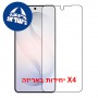 [4 יחידות] Samsung Galaxy S26 5G  מגן מסך הידרוג'ל שקוף (סיליקון) סקרין מובייל