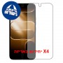 [4 יחידות] Tecno Pop X 5G  מגן מסך הידרוג'ל שקוף (סיליקון) סקרין מובייל