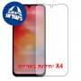 [4 יחידות] Xiaomi Redmi 15a 5G  מגן מסך הידרוג'ל שקוף (סיליקון) סקרין מובייל