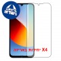 [4 יחידות] Xiaomi Redmi A7 Pro 5G  מגן מסך הידרוג'ל שקוף (סיליקון) סקרין מובייל