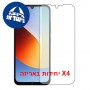 [4 יחידות] Xiaomi Redmi A7 Pro  מגן מסך הידרוג'ל שקוף (סיליקון) סקרין מובייל
