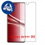 [4 יחידות] Xiaomi Redmi Note 15 Special Edition 5G  מגן מסך הידרוג'ל שקוף (סיליקון) סקרין מובייל