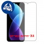 [4 יחידות] Xiaomi Redmi R70 5G  מגן מסך הידרוג'ל שקוף (סיליקון) סקרין מובייל