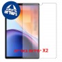 [2 יחידות] ZTE Blade X1001  מגן מסך הידרוג'ל שקוף (סיליקון) סקרין מובייל