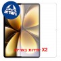 [2 יחידות] vivo Pad6 Pro  מגן מסך הידרוג'ל שקוף (סיליקון) סקרין מובייל