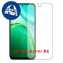 [4 יחידות] vivo T5x 5G  מגן מסך הידרוג'ל שקוף (סיליקון) סקרין מובייל