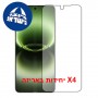 [4 יחידות] vivo X300 Ultra 5G  מגן מסך הידרוג'ל שקוף (סיליקון) סקרין מובייל