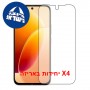 [4 יחידות] vivo Y500s 5G  מגן מסך הידרוג'ל שקוף (סיליקון) סקרין מובייל