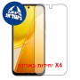 [4 יחידות] vivo Y51 Pro 5G  מגן מסך הידרוג'ל שקוף (סיליקון) סקרין מובייל