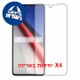 [4 יחידות] vivo iQOO Z11 5G (China)  מגן מסך הידרוג'ל שקוף (סיליקון) סקרין מובייל