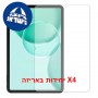 [4 יחידות] Doogee Tab G6 Max  מגן מסך כמו דף נייר סקרין מובייל