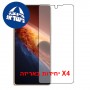 [4 יחידות] Honor Magic V6 5G - Folded  מגן מסך כמו דף נייר סקרין מובייל