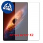 [2 יחידות] Honor MagicPad4  מגן מסך כמו דף נייר סקרין מובייל