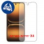 [4 יחידות] Infinix Smart 20  מגן מסך כמו דף נייר סקרין מובייל