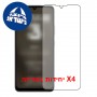 [4 יחידות] Lava Yuva Star 3  מגן מסך כמו דף נייר סקרין מובייל