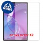 [2 יחידות] Lenovo Idea Tab Pro Gen 2  מגן מסך כמו דף נייר סקרין מובייל