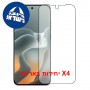 [4 יחידות] Motorola Edge 70 Fusion+ 5G  מגן מסך כמו דף נייר סקרין מובייל