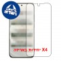 [4 יחידות] Motorola Edge 70 Pro 5G  מגן מסך כמו דף נייר סקרין מובייל