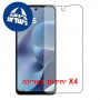 [4 יחידות] Motorola Moto G17 Power  מגן מסך כמו דף נייר סקרין מובייל