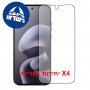 [4 יחידות] Motorola Moto G67 5G  מגן מסך כמו דף נייר סקרין מובייל