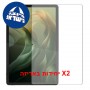 [2 יחידות] Motorola Moto Pad (2026)  מגן מסך כמו דף נייר סקרין מובייל