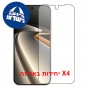 [4 יחידות] OnePlus Ace 6 Ultra 5G  מגן מסך כמו דף נייר סקרין מובייל