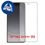 [4 יחידות] Oppo Find N6 5G - Folded  מגן מסך כמו דף נייר סקרין מובייל